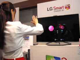 LG「Smart TV」17機種を発表--声や手の動きでテレビを操作