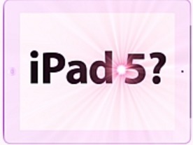 次期「iPad」はどうなる？--期待されるスペックを予想