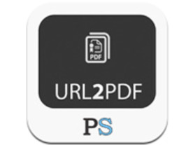 ウェブページをPDF形式のファイルに変換するiOSアプリ「URL2PDF」