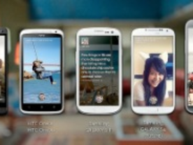 「Facebook Home」、4月12日よりGoogle Playで提供開始--HTCとサムスンの一部端末に対応