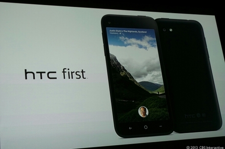 　FacebookとHTCは米国時間4月4日、HTC Firstをプレスイベントで発表した。