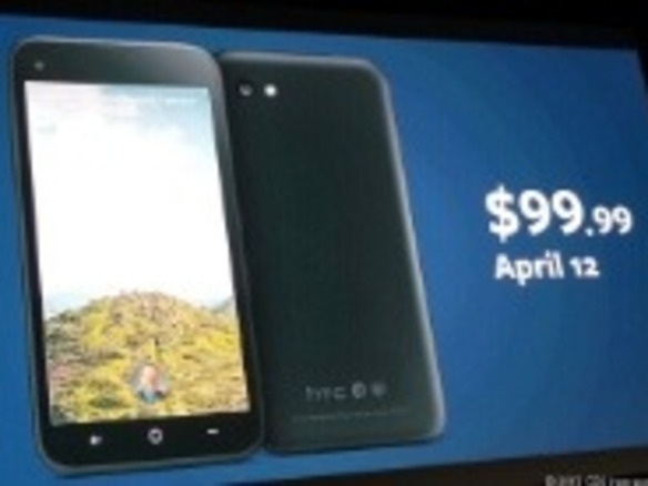 「Facebook Home」初搭載のスマートフォン「HTC First」、正式発表