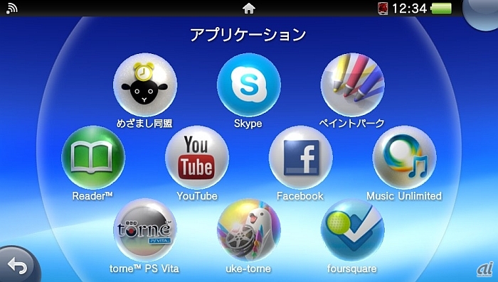 Ps Vita バージョンアップでフォルダ機能を追加 Nasneとのコンテンツ転送も Cnet Japan