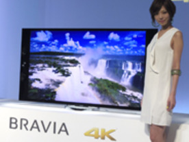 ソニー、4K「BRAVIA」に65/55V型を追加--トリルミナスディスプレイで色域を拡大