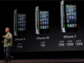 次期「iPhone」のスクリーン--大型化のトレンドとアップルの思惑