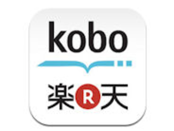 楽天グループの電子書籍サービス「kobo」、日本向けにiOSアプリを公開