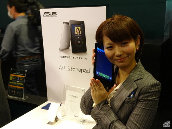 Asus Windows 8とandroidの2つの顔を持つpc 通話できる7インチタブレット同時発表 Cnet Japan