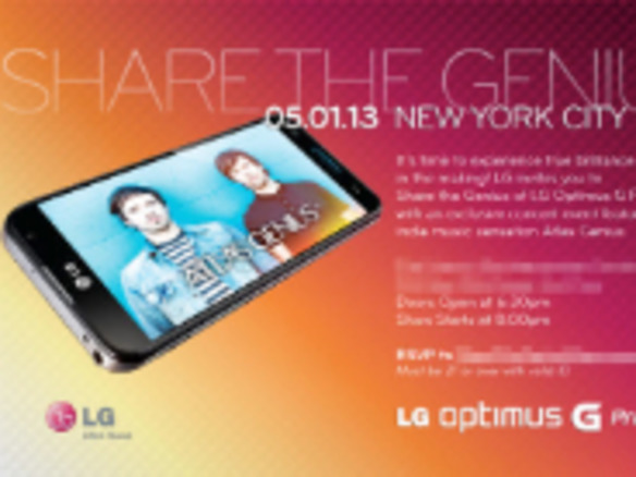 LG、5月のイベントは「Optimus G Pro」に焦点