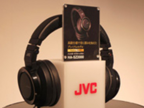 JVC、新構造「ライブビートシステム」を採用したヘッドホン - CNET Japan