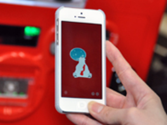 コカ・コーラ、自販機連動ARアプリを配信--魅力的な購買体験を目指す