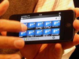 ソニー、BDレコーダーアプリをアップデート--iPhoneでも番組が持ち出せる