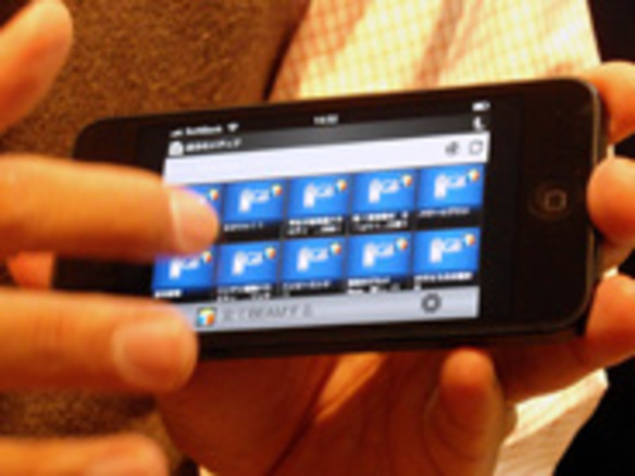 ソニー レコーダーアプリをアップデート Iphoneでも番組が持ち出せる Cnet Japan