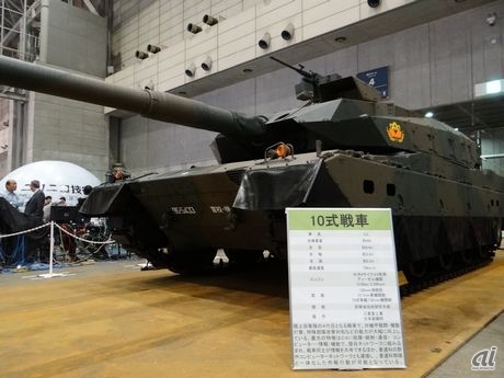 　自衛隊 在日米陸軍ブースでは、国産戦車の「10式戦車」が民間イベントに初登場。陸・海・空の自衛隊の制服コスプレ撮影会なども開催されています。