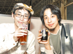 ZUN氏とひろゆき氏がプロデュースビールに舌鼓--ニコニコ超会議2