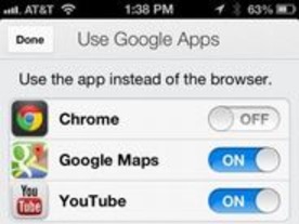 「iOS」版「Gmail」がアップデート--リンクをグーグルアプリで直接開くことが可能に