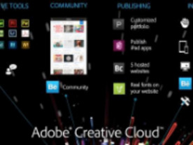 アドビ、次期「Creative Suite」リリースせず--「Creative Cloud」への移行を発表
