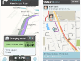 グーグル、Waze買収を発表--地図サービス改良に向け