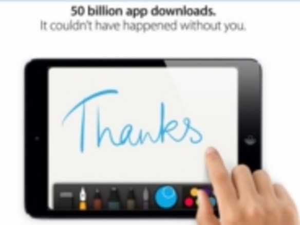 アップル、「App Store」ダウンロード数の500億本到達を正式発表--ギフトカード1万ドル分獲得者も明らかに