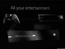 マイクロソフト、新ゲーム機「Xbox One」を発表
