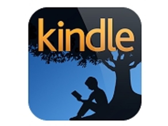 幅広いジャンルを網羅した電子書籍アプリ「Kindle」