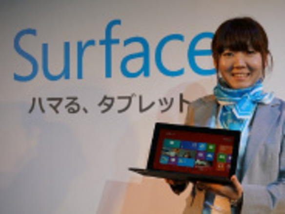 写真で見る「Surface Pro」--6月7日に発売