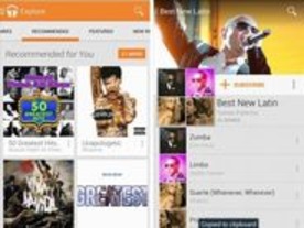 「Google Play Music All Access」の「iOS」版、夏に公開へ--グーグル幹部が明言