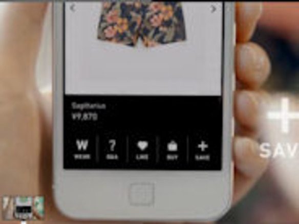 パルコ、スタートトゥデイのスマホアプリ「WEAR」をPARCO4店舗で試験的導入