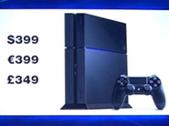 SCE、新ゲーム機「PlayStation 4」を399ドルで発売へ--日本は別途告知