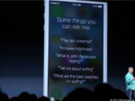 アップル、新「Siri」を発表--男声対応やTwitter、Bingとの統合など