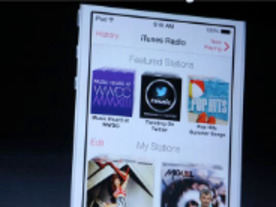 アップル、ストリーミング音楽サービス「iTunes Radio」を発表