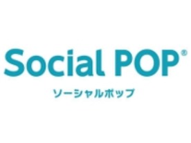 ソーシャルメディアのクチコミを店頭ポップに活用--「Social POP」提供