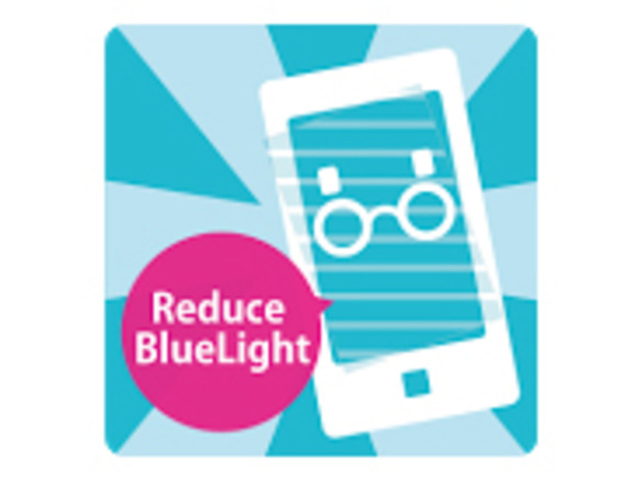 画面が発するブルーライトを手軽にカットできる「ReduceBlueLight」