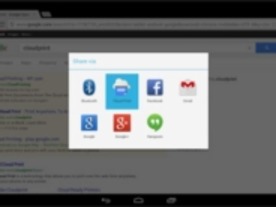 グーグル、Android端末向け「Cloud Print」アプリを公開