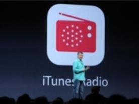アップル、「iTunes Radio」を組み込んだ「iTunes」ベータ版を開発者に公開