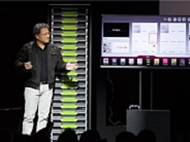 NVIDIA、グラフィックス技術をライセンス提供へ--GPUコアやビジュアルコンピューティングなど
