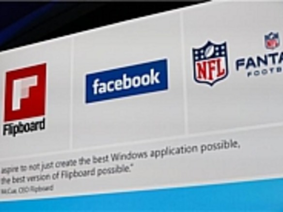 Facebook、「Windows 8」版公式アプリをリリースへ--2013年秋登場か