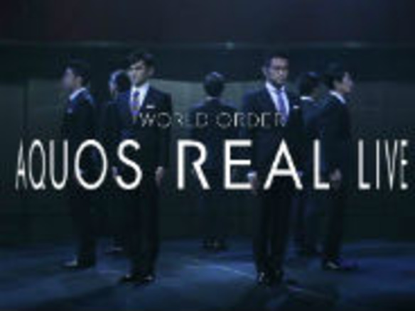 マウスで360度映像を操る「AQUOS REAL LIVE」--4Kテレビ「UD1」プロモ映像を公開