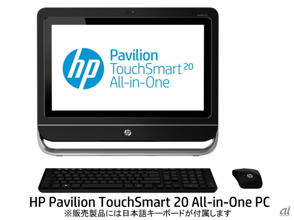 タッチ操作対応の20インチモデル「HP Pavilion TouchSmart 20 All-in-One PC」