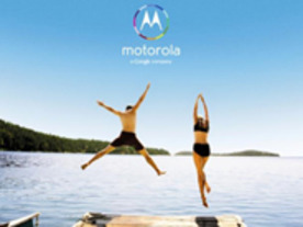 モトローラ「Moto X」スマートフォン、カスタマイズ性が特徴か--広告コピーから明らかに