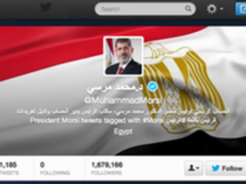 エジプトのモルシ大統領による解任前のツイート、Twitter英訳ツールで内容が明らかに