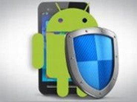 米当局、「Android」旧バージョンのセキュリティを懸念