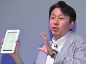 ヤマダ電機、7インチタブレット「EveryPad」を7月12日発売--レノボと協業