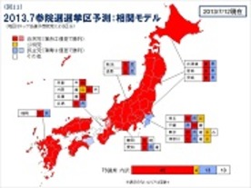 参院選の与党過半数獲得は変わらず--ヤフーのビッグデータ予測第二弾