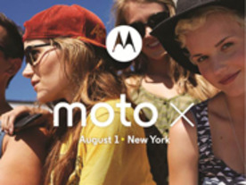 モトローラ、「Moto X」イベントを米国時間8月1日に開催