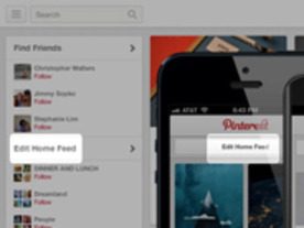 Pinterest、追跡拒否機能をサポート
