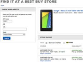 新型「Nexus 7」、予定より早く販売開始--米家電量販店Best Buyで入手可能に