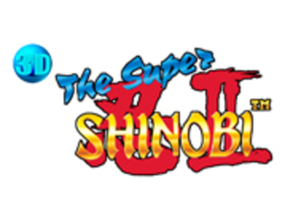 セガ、3DS「3D ザ・スーパー忍II」を8月7日に配信