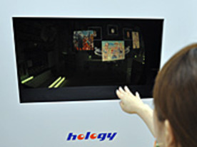 映像が空中に浮いているように見える投影装置「hology」が秋葉原で常設展示