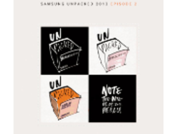 サムスン、「Unpacked」イベントを9月4日に開催へ--次期「GALAXY Note」発表を示唆