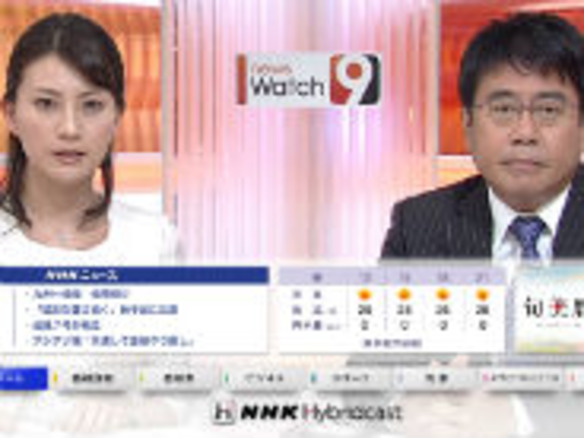 NHK、ネットと放送を融合した新サービス「ハイブリッドキャスト」 を開始--9月2日11時から
